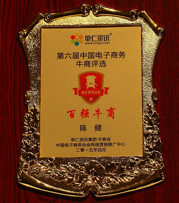 優(yōu)酷亞克力制品 信譽(yù)