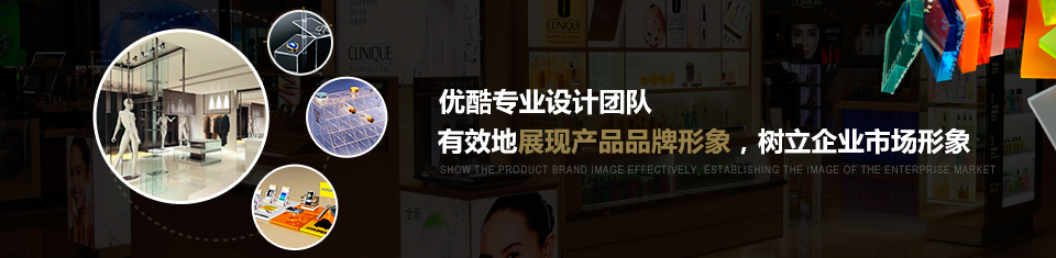 專業(yè)的設(shè)計(jì)團(tuán)隊(duì),樹立企業(yè)的市場形象