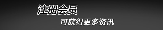 優(yōu)酷20年行業(yè)經(jīng)驗(yàn)注冊(cè)獲得更多資訊