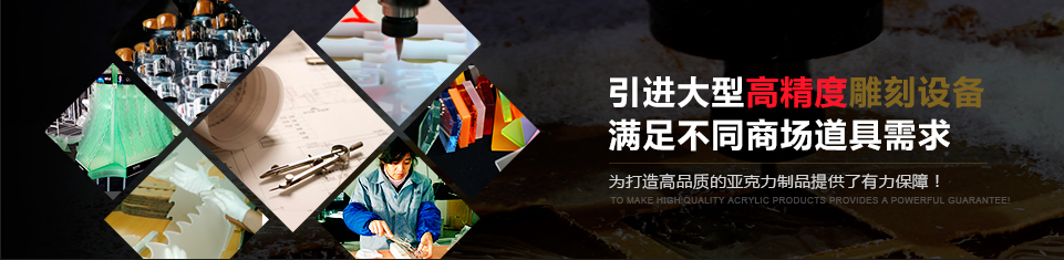 化妝品亞克力展示道具 化妝品亞克力展示道具