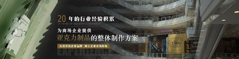 亞克力,珠寶首飾柜臺,亞克力道具 亞克力,珠寶首飾柜臺,亞克力道具
