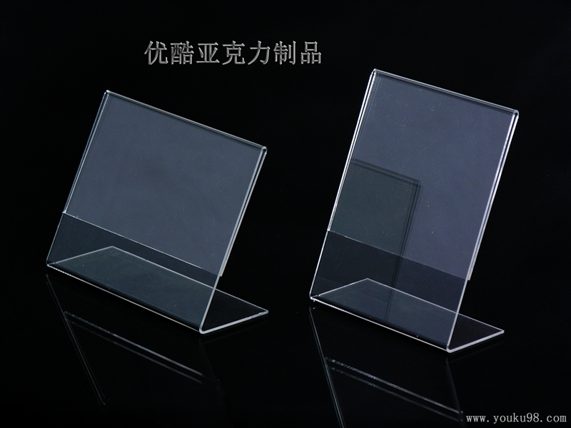 亞克力價(jià)格牌臺(tái)牌