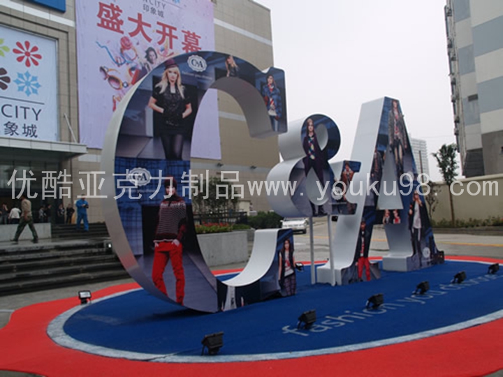 亞克力制品定制生產(chǎn)