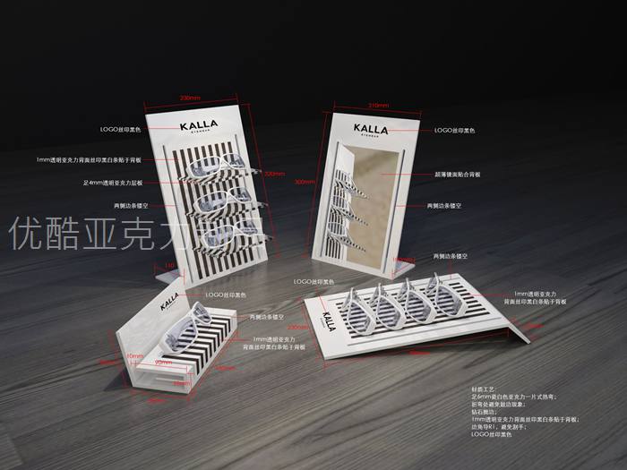 亞克力加工,眼鏡展示架