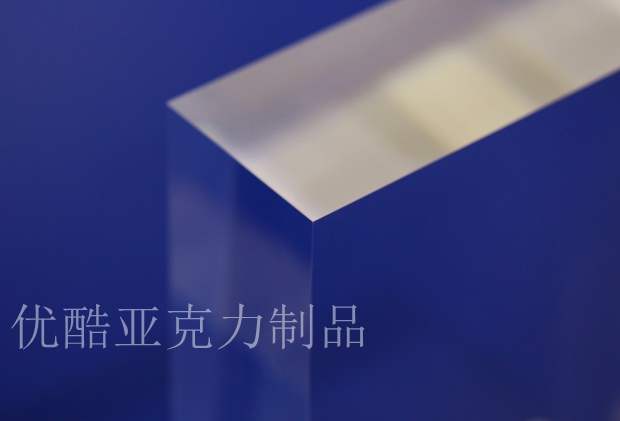 亞克力厚板拋光