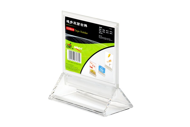 A7有機(jī)玻璃制品雙面臺(tái)牌Y1008
