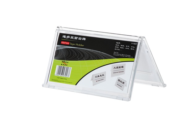 雙面有機(jī)玻璃制品亞克力臺(tái)牌V1507