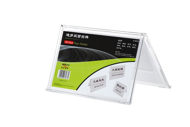 有機(jī)玻璃制品座位牌V1810